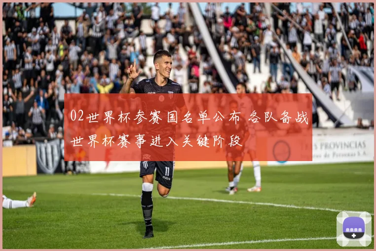 竞彩篮球投注NBA热度攀升 多场对决胜负悬念成关注焦点