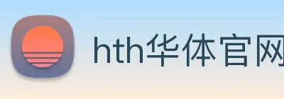 亚星会员官网 logo